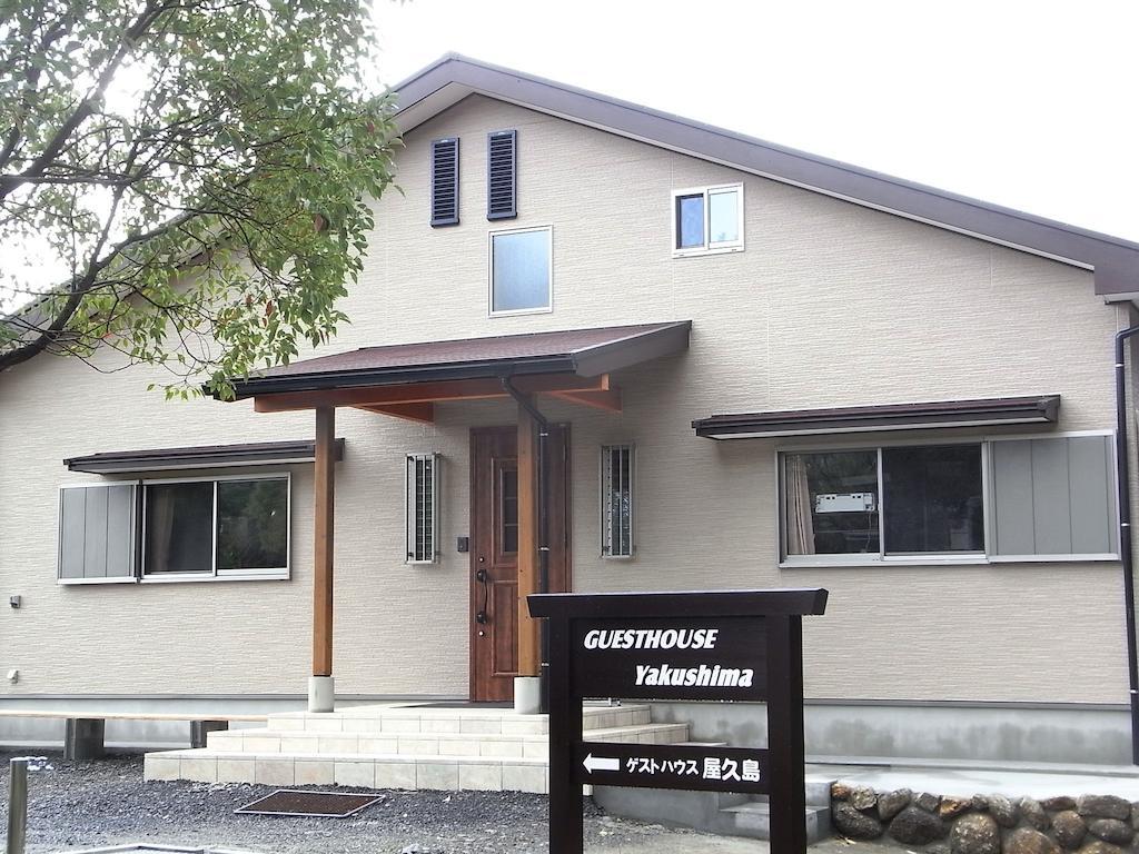 Guest House Yakushima Jakusima Kültér fotó